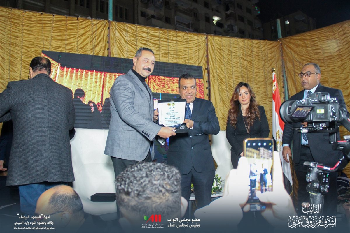 السموم البيضاء.. أشرف مرزوق ينظم ندوة توعوية حول مخاطر المخدرات&nbsp;