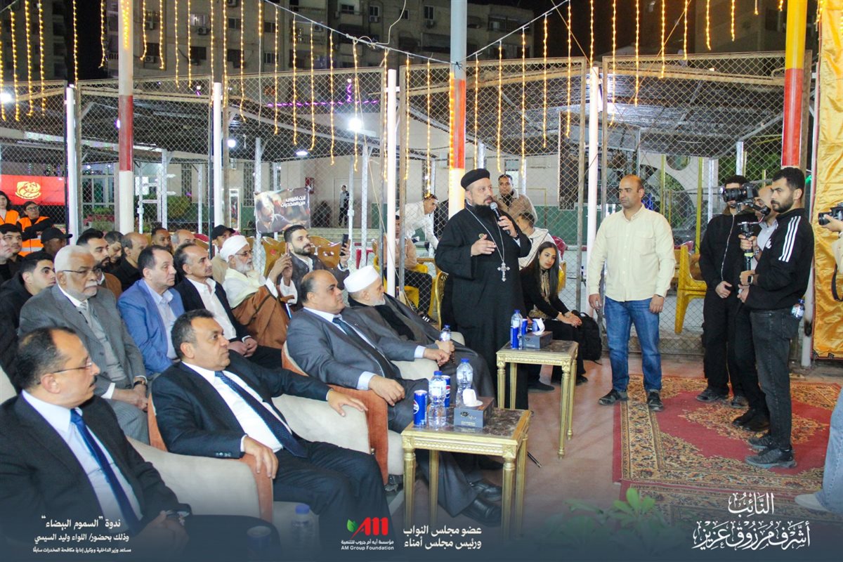 السموم البيضاء.. أشرف مرزوق ينظم ندوة توعوية حول مخاطر المخدرات&nbsp;