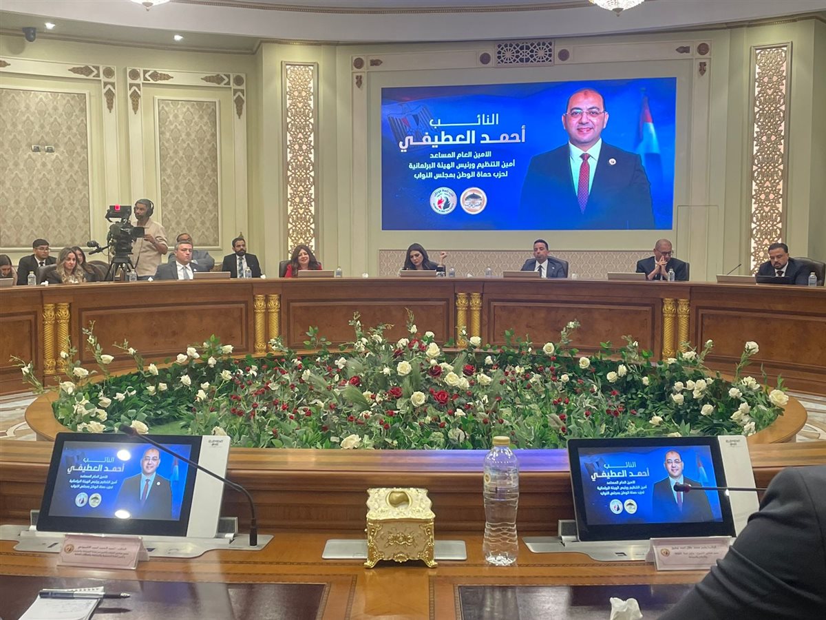 برئاسة العطيفي.. انطلاق برلمانية حماة الوطن لمناقشة قانون الأحوال الشخصية