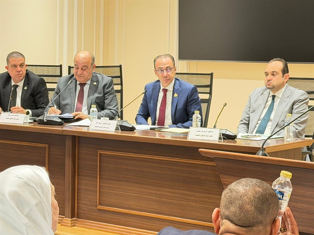 &nbsp;اجتماع صحة النواب