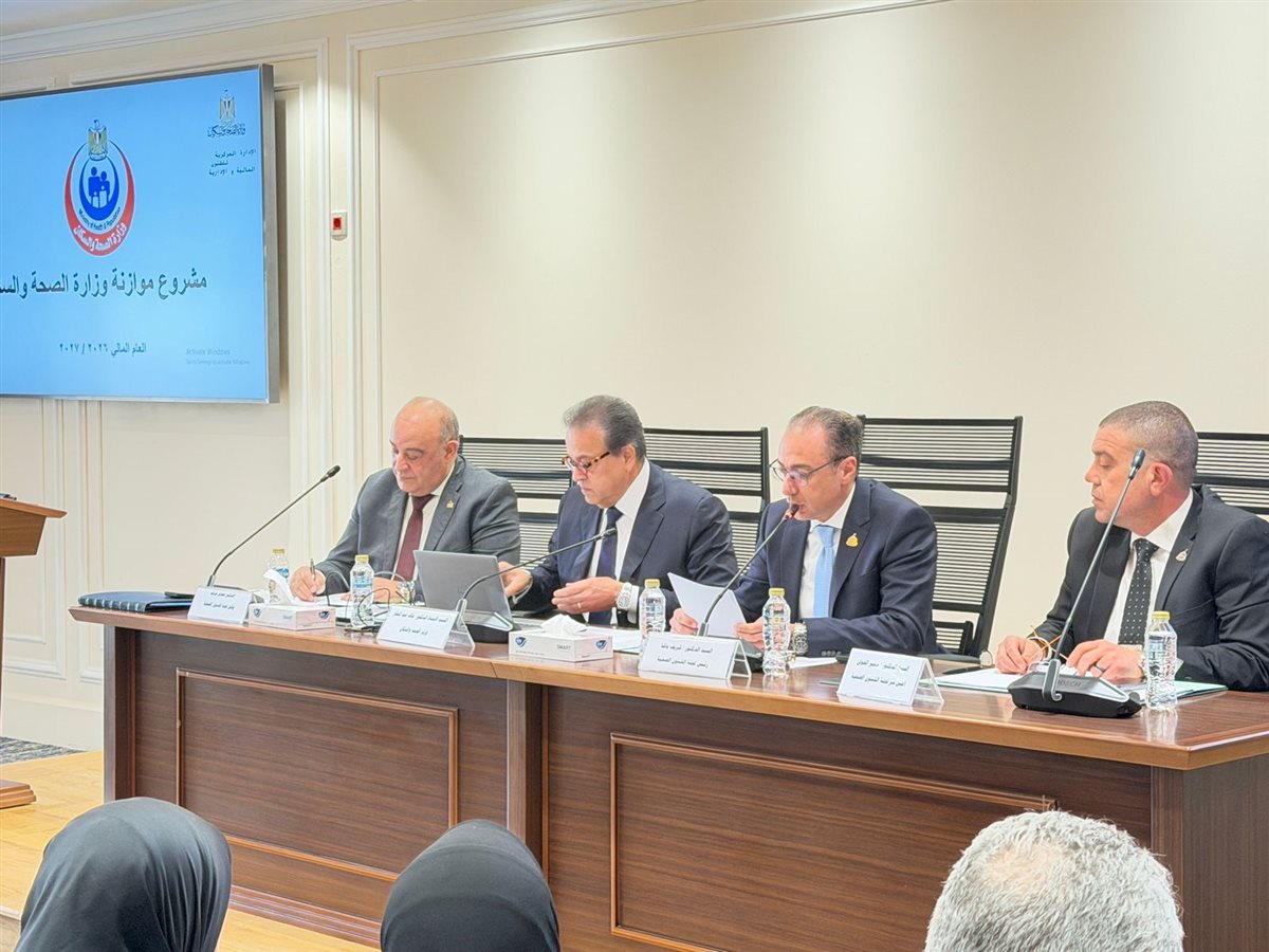 &nbsp;صحة النواب تناقش موازنة القطاع الطبي لعام 2026