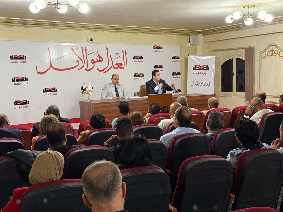 بحضور رئيس الحزب.. العدل يستعرض خطط المرحلة القادمة