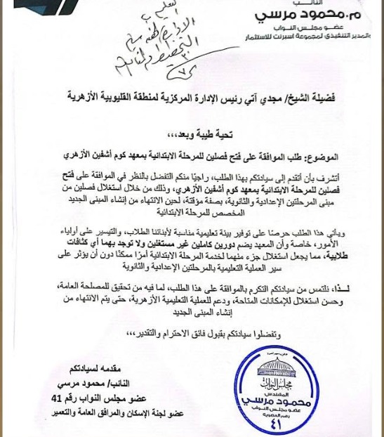 &nbsp;انفراجة مرتقبة