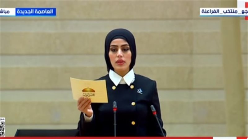 النائبة سامية الحديدي