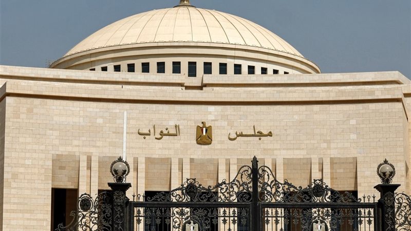 مجلس النواب