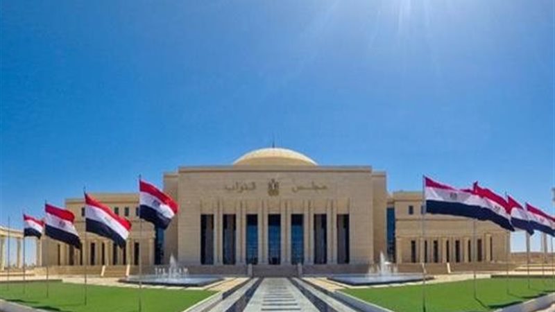 مجلس النواب