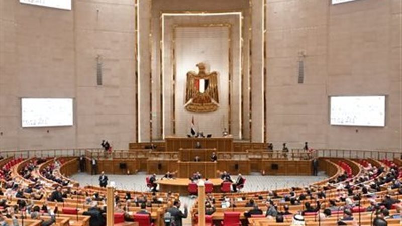 مجلس النواب