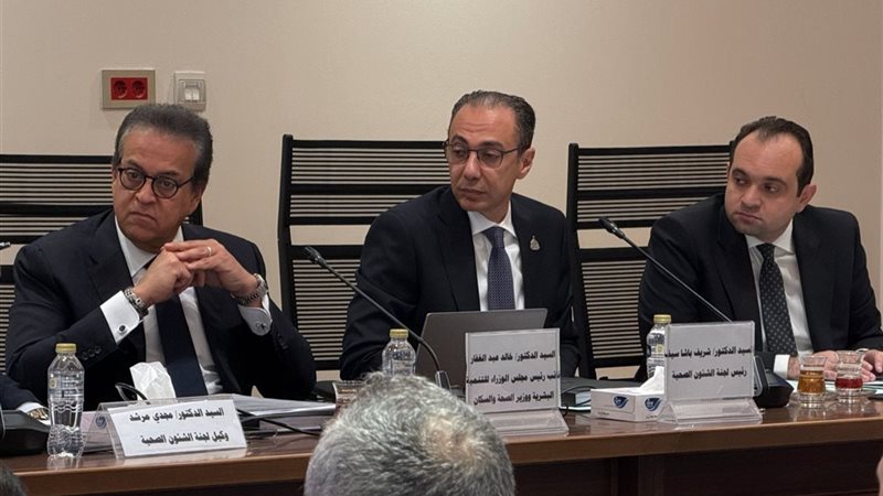 لجنة الشئون الصحية