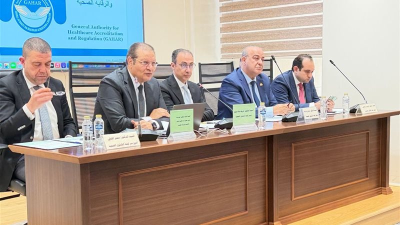 لجنة الصحة في مجلس النواب