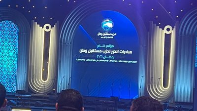  مستقبل وطن يكرم الفائزين برحلات عمرة  