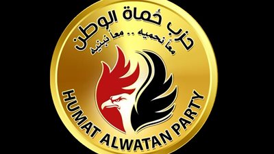 حزب حماة الوطن يشيد بالجهود المصرية لاحتواء الأزمة بالشرق الأوسط