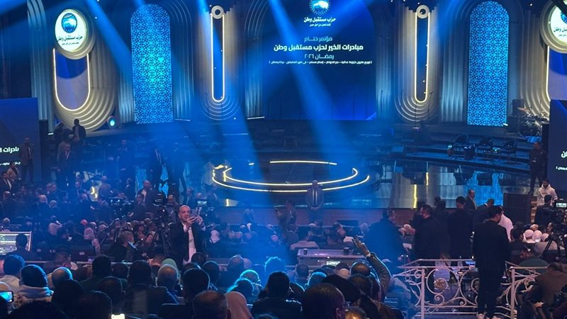 احتفالية مستقبل وطن