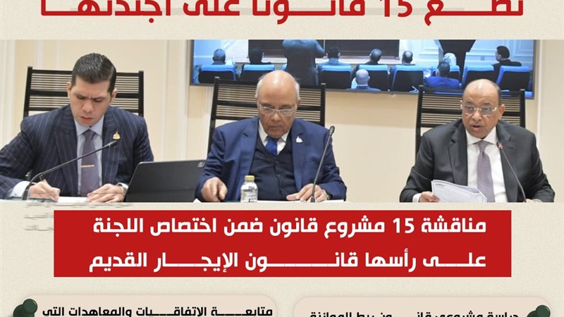 النواب