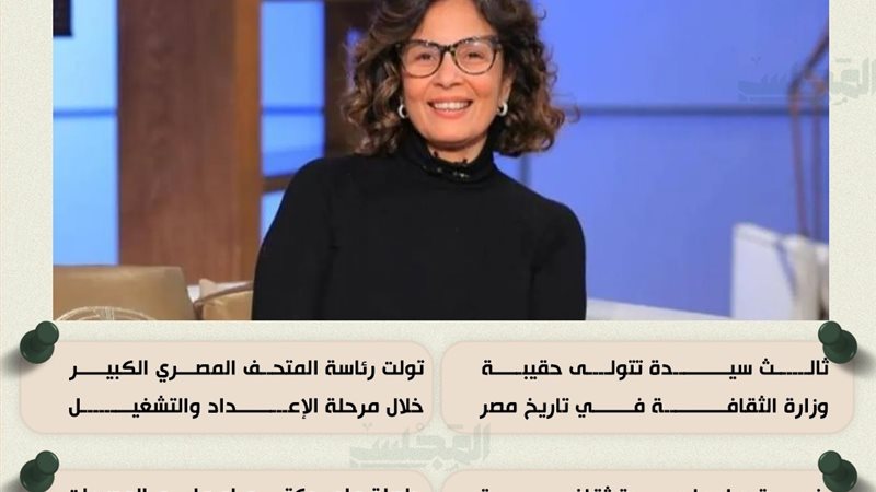 جيهان زكي وزيرة الثقافة