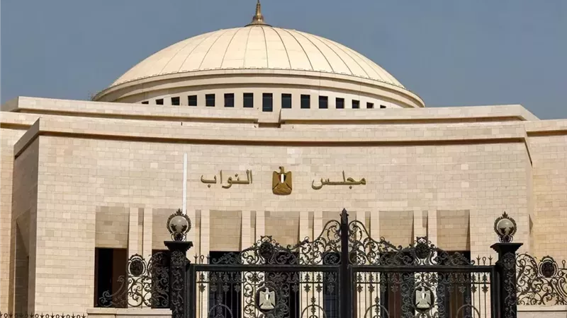 مجلس النواب 
