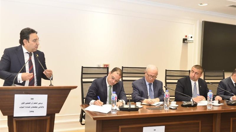 جانب من الاجتماع