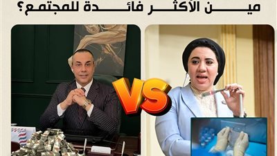 تتبرع بجلدك ولا فلوسك؟.. مقترحات برلمانية أثارت الجدل في الشارع المصري 