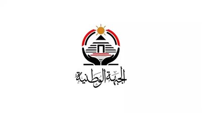 إشادات واسعة من الجبهة الوطنية ببيان رئيس الوزراء أمام مجلس النواب 