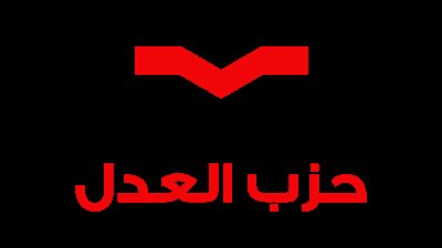 الدهب هيروح عليك.. العدل يكشف تصوره القانوني لمرحلة الخطوبة 