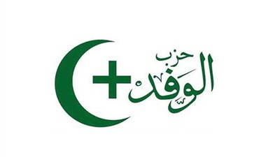  شرطة خاصة بهم.. الوفد يطرح رؤية جديدة لمعالجة مختلف أزمات الطفل 