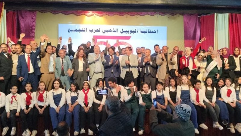  احتفالية اليوبيل