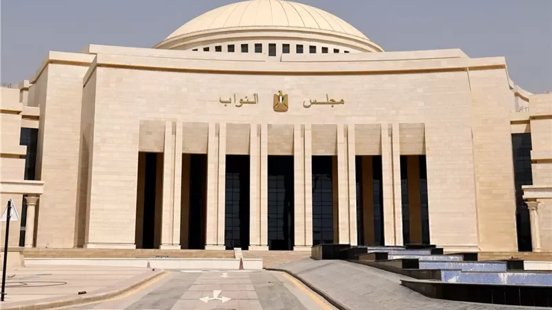 مجلس النواب  