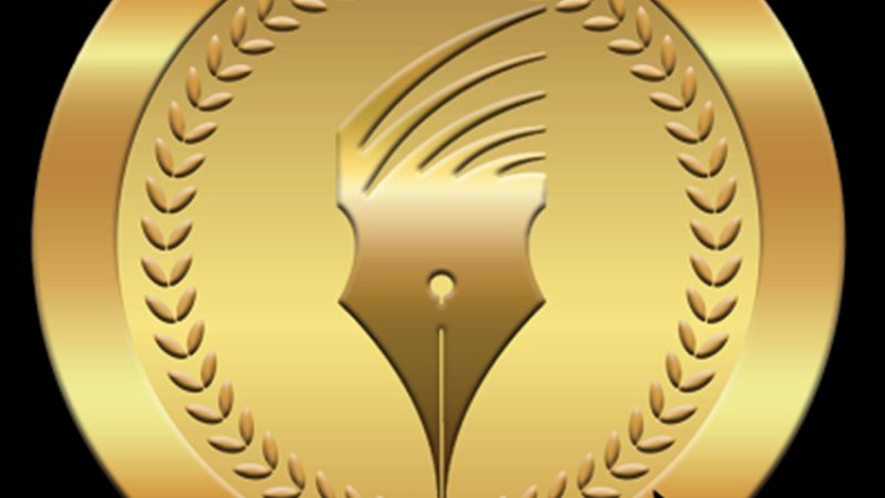 الهيئة الوطنية للصحافة