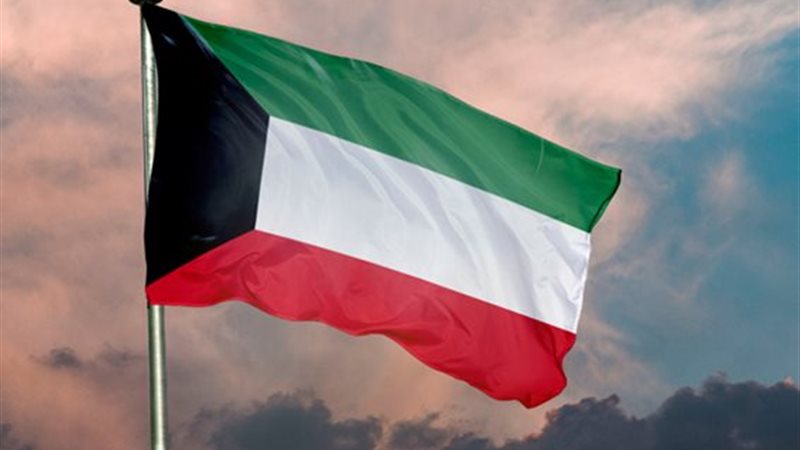 الكويت