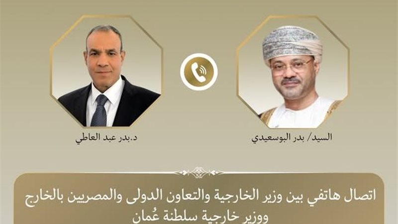 وزير الخارجية ونظيره العماني 