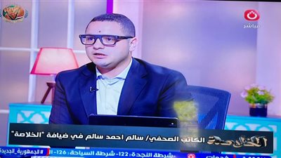 سالم أحمد سالم: الدراما تلعب دورًا مؤثرًا في تشكيل الوعي بقضايا الأسرة 