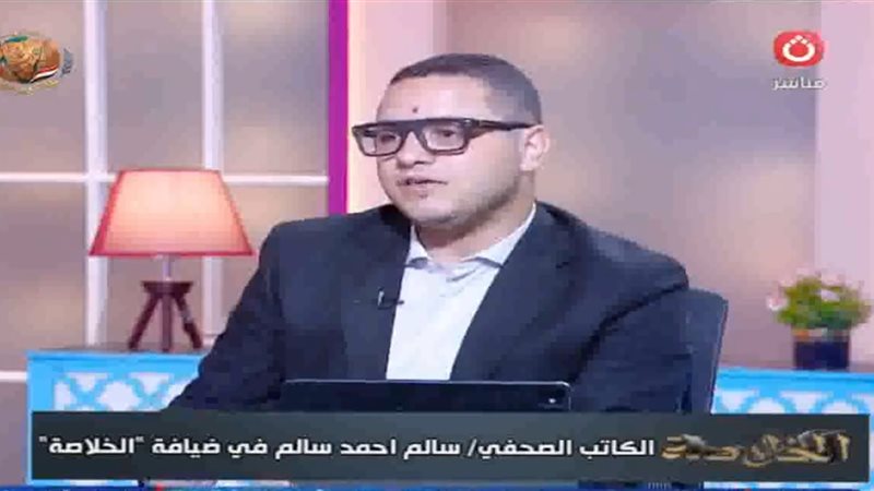 الكاتب سالم أحمد