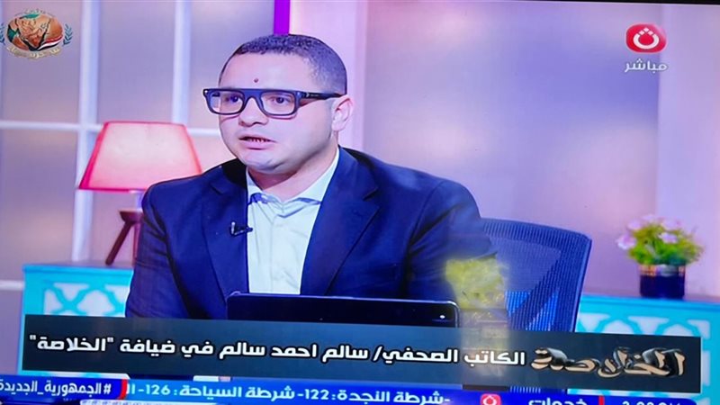 الصحفي سالم أحمد