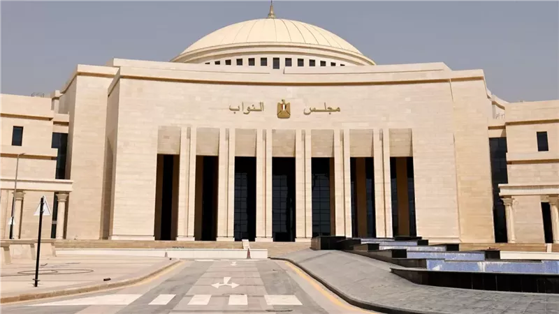 مجلس النواب 