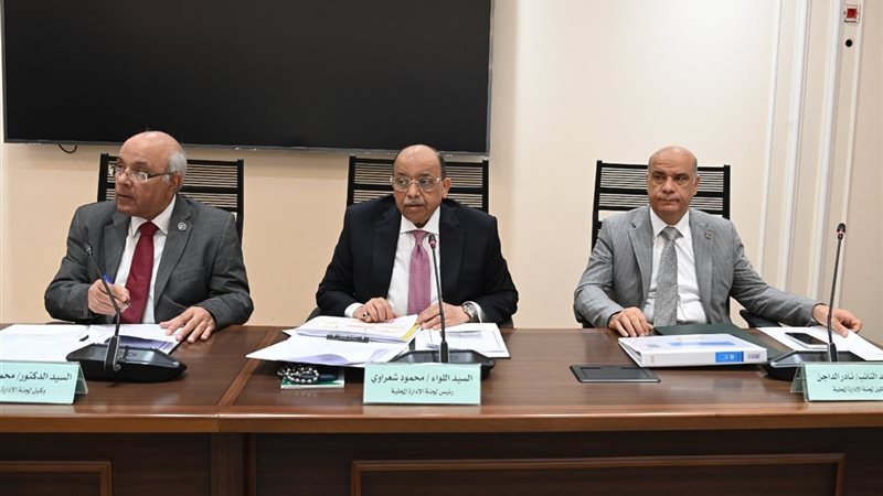 اجتماع لجنة الإدارة
