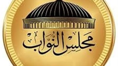 الأسبوع القادم.. النواب يستعد لمناقشة طلبات الإحاطة المقدمة من حزب العدل 