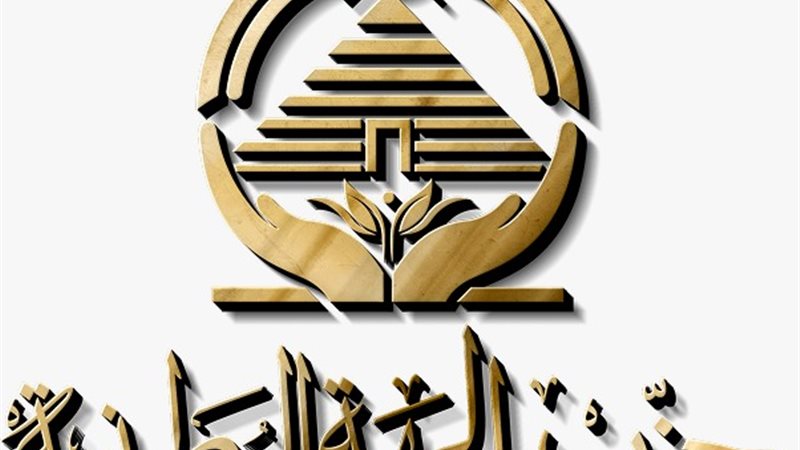 حزب الجبهة الوطنية