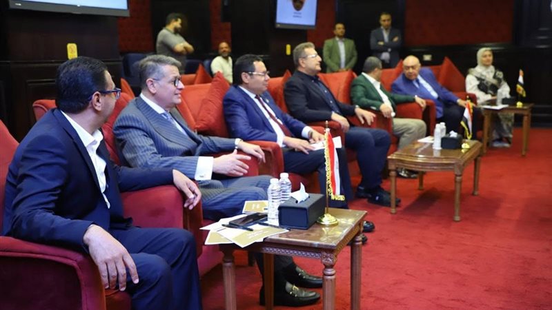 حزب مستقبل وطن 