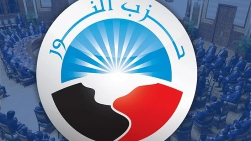 حزب النور 