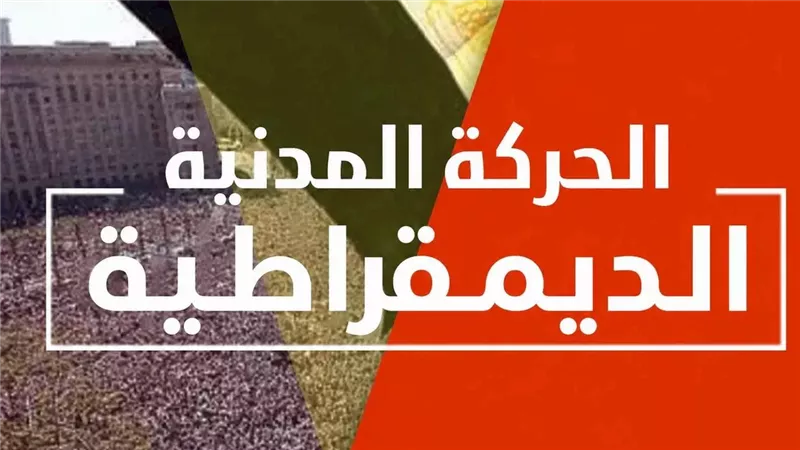 حزب العدل 