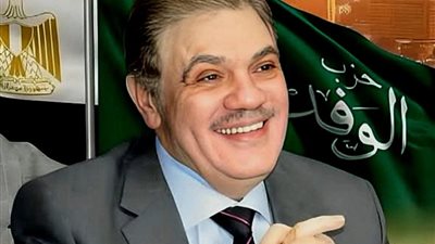 رئيس حزب الوفد  