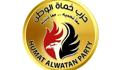 حزب حماة الوطن 