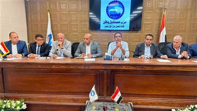 حزب مستقبل وطن 