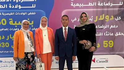 مروة حلاوة تشارك في إطلاق معايير اعتماد المنشآت الصحية 