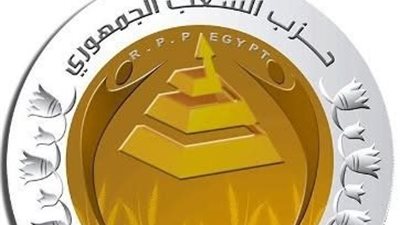  حزب الشعب الجمهوري 