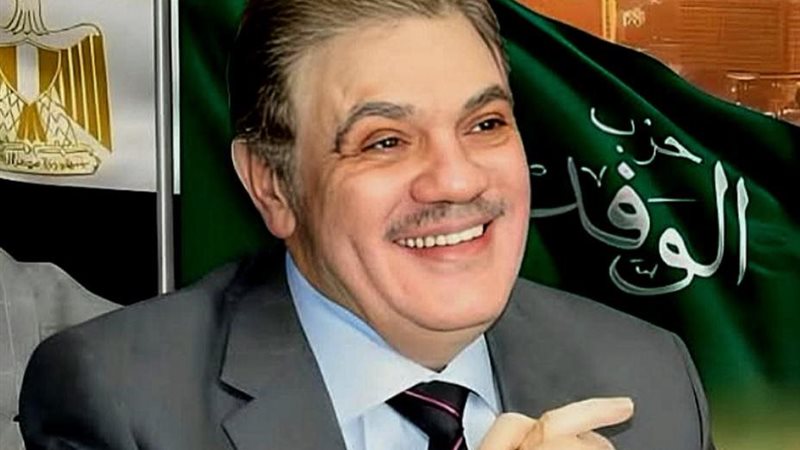 رئيس حزب الوفد 