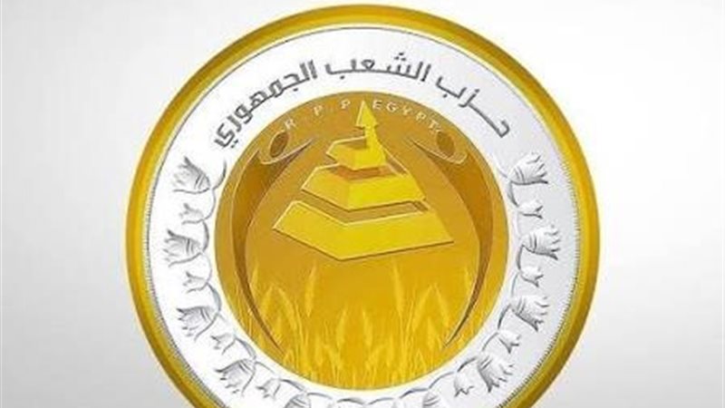 حزب الشعب الجمهوري