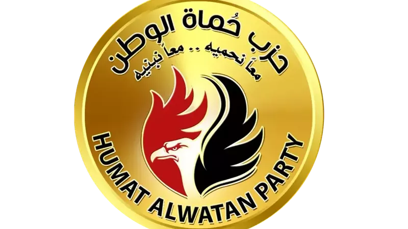 حزب حماة الوطن
