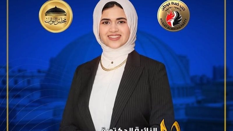 النائبة يارا غزت شيبة