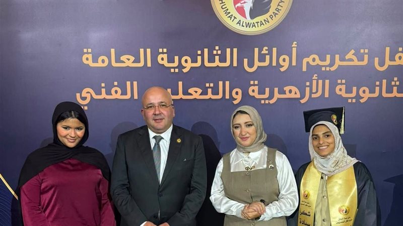 المجلس