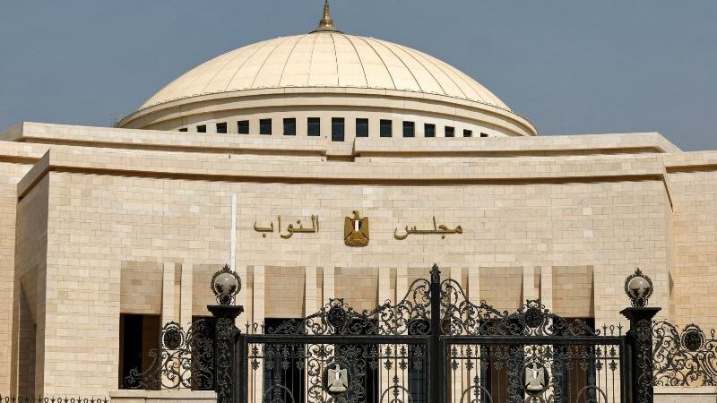 المجلس